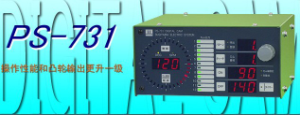 銷售代理日本杉山數(shù)字凸輪PS-731、PS-701等[PS-731、PS-701]