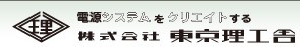 東京理工舍一般變壓器[NSA、NSW、NTA、NTW系列]