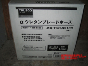日本TRUSCO軟管TUB-65100、TUB-85100[TUB-65100、TUB-85100]