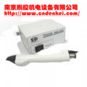 采購【供應(yīng)日本SSD離子風(fēng)槍多種型號(hào)】價(jià)格優(yōu)惠