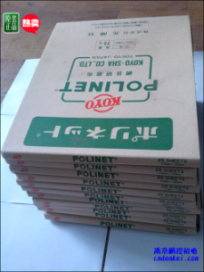日本KOYO光陽(yáng)社研磨布【A-400/500/600 230x280】現(xiàn)貨[A-400、A-500、A-600 230x280mm 大量現(xiàn)貨特價(jià)]